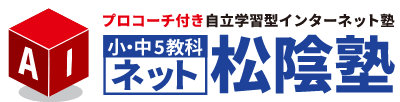 家庭教師のホワイトベア しろくま の口コミ 評判は 受講料金 割引制度まで徹底解説 学びtimes