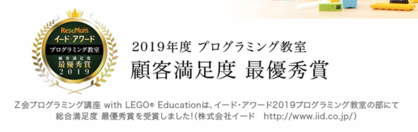 ひらがななぞりんのイメージ