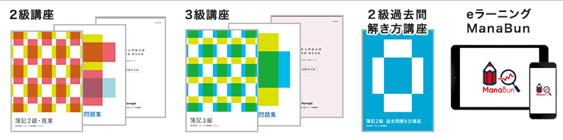 フォーサイトのオリジナルテキスト