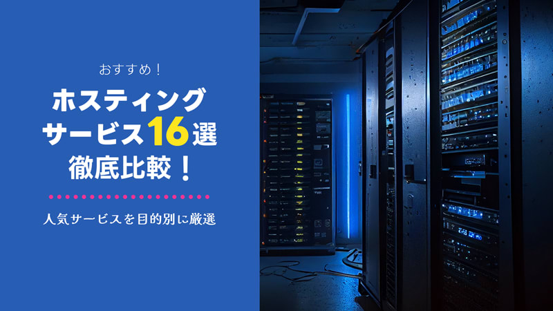 7 个适合您在线商店的最佳 PrestaShop 托管