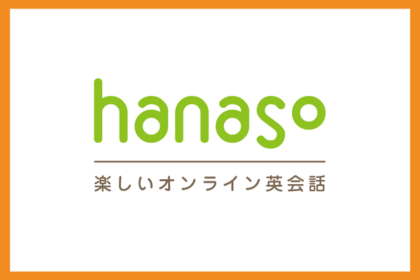 hanaso