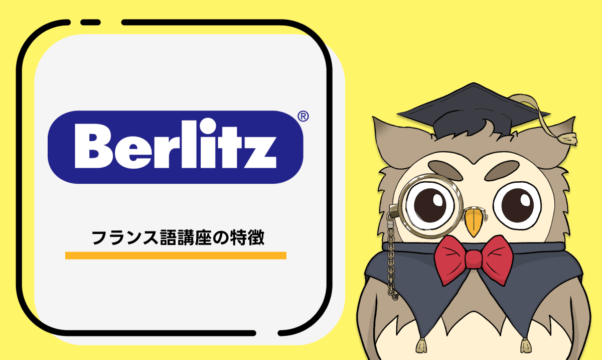 berlitzquality_jsdwfa.png (1200×717)