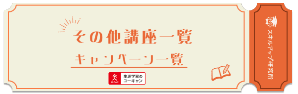 ★値下げ‼︎販売登録者【ユーキャン】 値下げ登録販売者試験テキスト