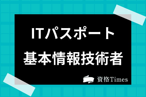 主婦向け資格おすすめ人気ランキング 再就職やパート 副業で活きる資格を紹介 資格times