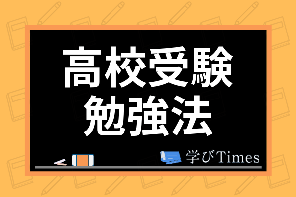 定期テストの平均点は何点 順位予想から中学1年の中間 期末テストの注意点まで解説 学びtimes