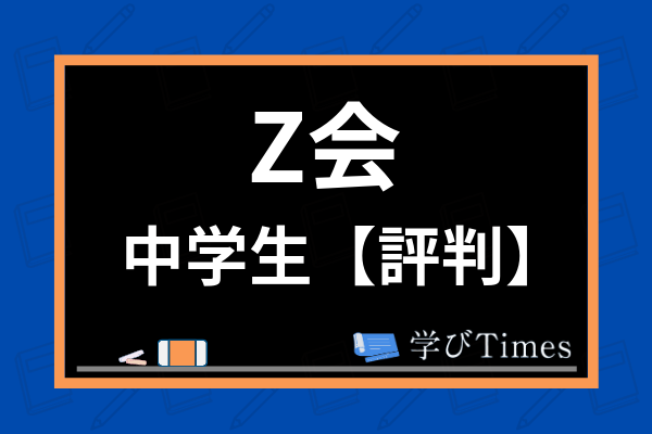 中学生の習い事おすすめ人気ランキング12選 部活との両立や必要性 費用も徹底比較 学びtimes