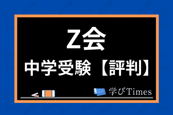 四則混合計算の方法は 練習問題を用いながら計算のルールやおすすめ問題集まで解説 学びtimes