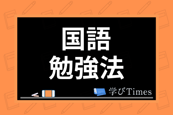 小2の自宅学習は必要 低学年での家庭学習方法や学習計画 おすすめ教材を紹介 学びtimes