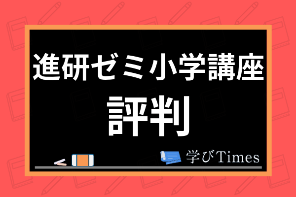 小学4年生の英語の授業内容は 新学習指導要領の影響や自宅学習のための教材も紹介 学びtimes 小学4年生の英語の授業内容は 新学習指導要領の影響や自宅学習のための教材も紹介 学びtimes