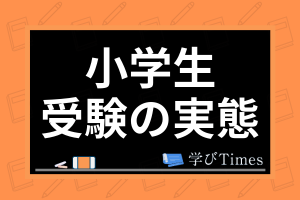 小学算数の面積の求め方と公式一覧 四角形 長方形の性質や円の計算方法まで解説 学びtimes