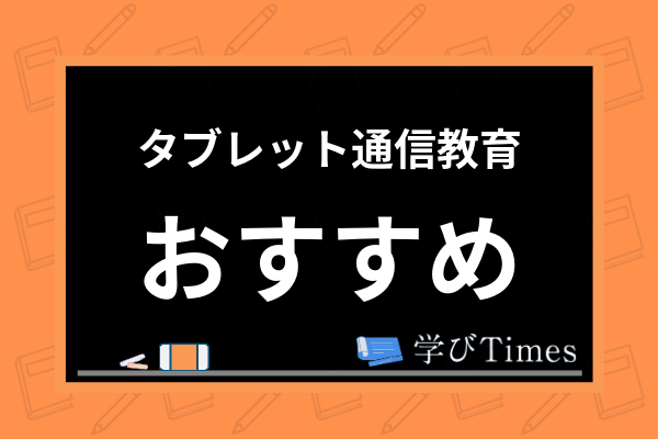 家庭学習で小学生の親はどう関わるべき 共働きの親の子供の関わり方や注意点などを紹介 学びtimes