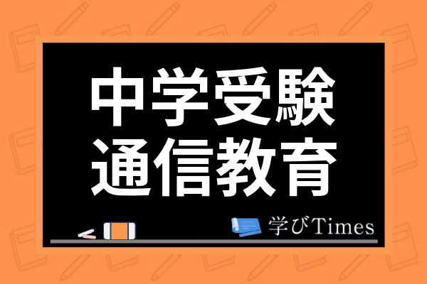 中学受験 鶴亀算とは 解き方やわかりやすい教え方 小学生におすすめの問題集も紹介 学びtimes