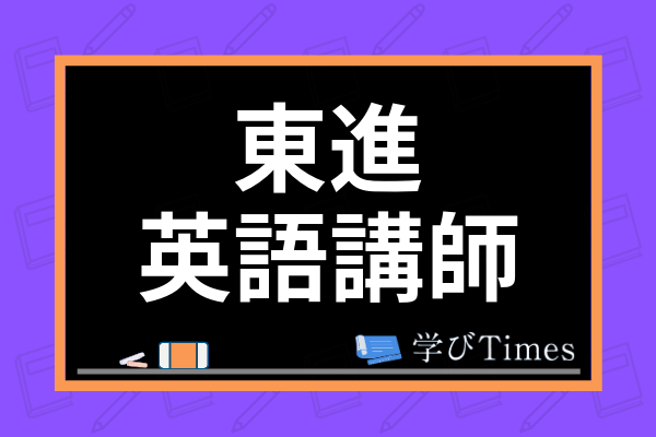 中学英語レベル別問題集 2標準編 東進ブックス レベル別問題集シリーズ 安河内 哲也 大岩 秀樹 本 通販 Amazon