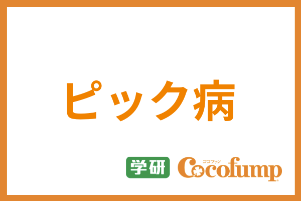 バルーンカテーテルとは 自己導尿との違いや注意点 デメリットについても徹底解説 サービス付き高齢者向け住宅の学研ココファン