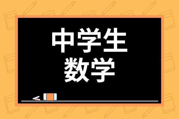 高校受験一週間前に気を付けることは 入試直前の勉強法から体調管理まで解説 学び通信