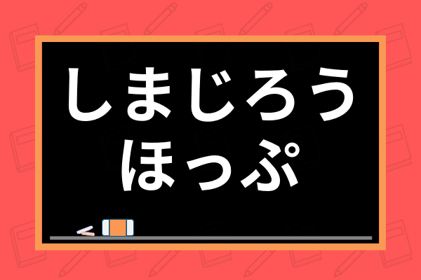 こどもちゃれんじ ぽけっと2-3歳児 ほっぷ3-4歳児用 セット+spbgp44.ru