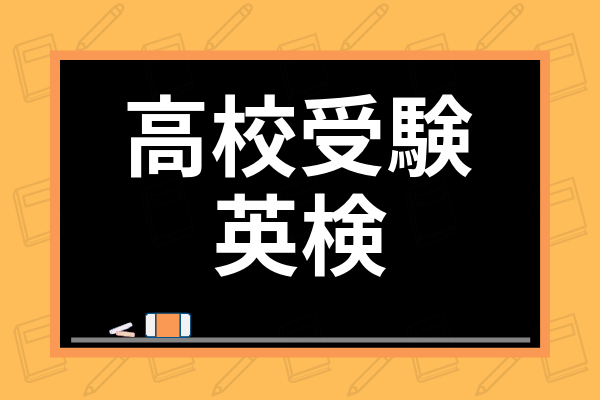 最新 中学生の英語長文おすすめ参考書12選 レベル別の人気参考書を比較 学び通信