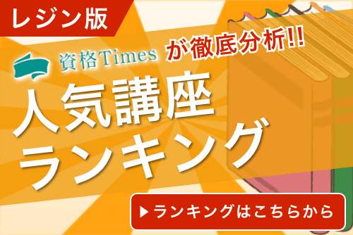 【2025最新】レジン資格のおすすめ通信講座ランキング|人気4社を徹底比較！