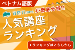 記事サムネイル