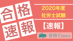 記事サムネイル