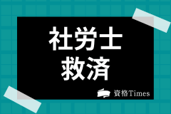 記事サムネイル