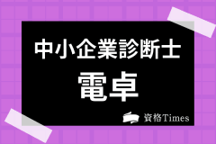 記事サムネイル