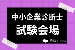 記事サムネイル