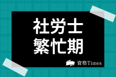記事サムネイル