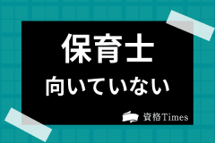 記事サムネイル