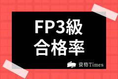 fp資格は名刺に書くべき 正しい表記法やマナーを解説 資格times
