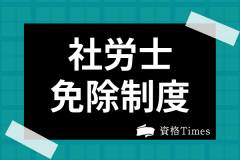 記事サムネイル