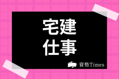 記事サムネイル