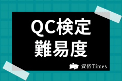 産業カウンセラーの難易度は 試験対策法や過去問 養成講座まで解説 資格times