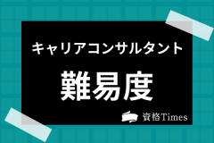 Veリーダーってどんな資格 難易度 過去問 独学勉強法まで全て解説 資格times