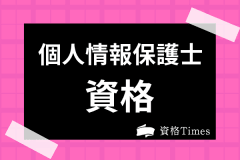 刑務官ってどんな仕事 難易度 向いている人 刑務官の将来性まで徹底的に解説 資格times