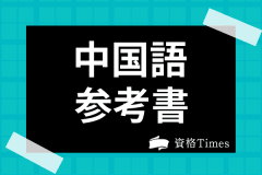 記事サムネイル
