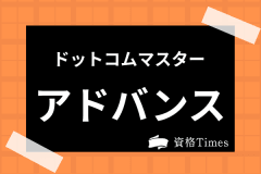 記事サムネイル