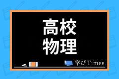 自宅勉強で集中するコツは 現役東大生が家で集中する秘訣15選を紹介 学びtimes