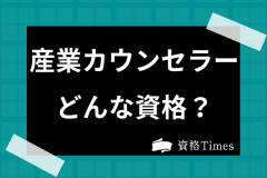 Veリーダーってどんな資格 難易度 過去問 独学勉強法まで全て解説 資格times