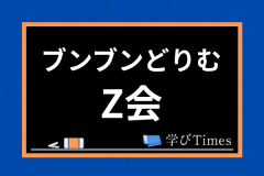 小学生に勉強のやる気を出させる方法は 親ができる対策からおすすめ勉強場所まで解説 学びtimes