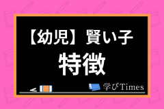 幼児向け 子供に最適な言葉遊びは 保育でも使えるおすすめ言葉遊びのアイデア11選 学びtimes 幼児向け 子供に最適な言葉遊びは 保育でも使えるおすすめ言葉遊びのアイデア11選 学びtimes