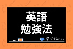 小学生への国語の教え方は 文章問題の読み方から苦手克服のコツまで徹底解説 学びtimes