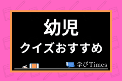 幼児に数の概念を理解させるにはどうするべき 数字の数え方の教え方も解説 学びtimes