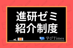 進研ゼミ小学講座の歴代キャラクターは ブコマッチからコラショまで懐かしの46種類を紹介 学びtimes