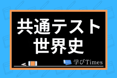 世界史の Adとdcってなんでしょうか アンサーズ