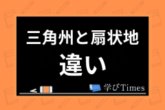 自学ノートのネタは何を書けばいい 家庭学習におすすめの面白いネタの作り方を解説 学びtimes 自学ノートのネタは何を書けばいい 家庭学習におすすめの面白いネタの作り方を解説 学びtimes