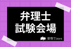 記事サムネイル