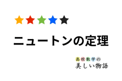 マルバツゲームは引き分けになる 高校数学の美しい物語