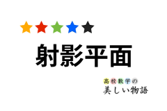 ニム 複数山の石取りゲーム の必勝法 高校数学の美しい物語