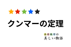 ニム 複数山の石取りゲーム の必勝法 高校数学の美しい物語